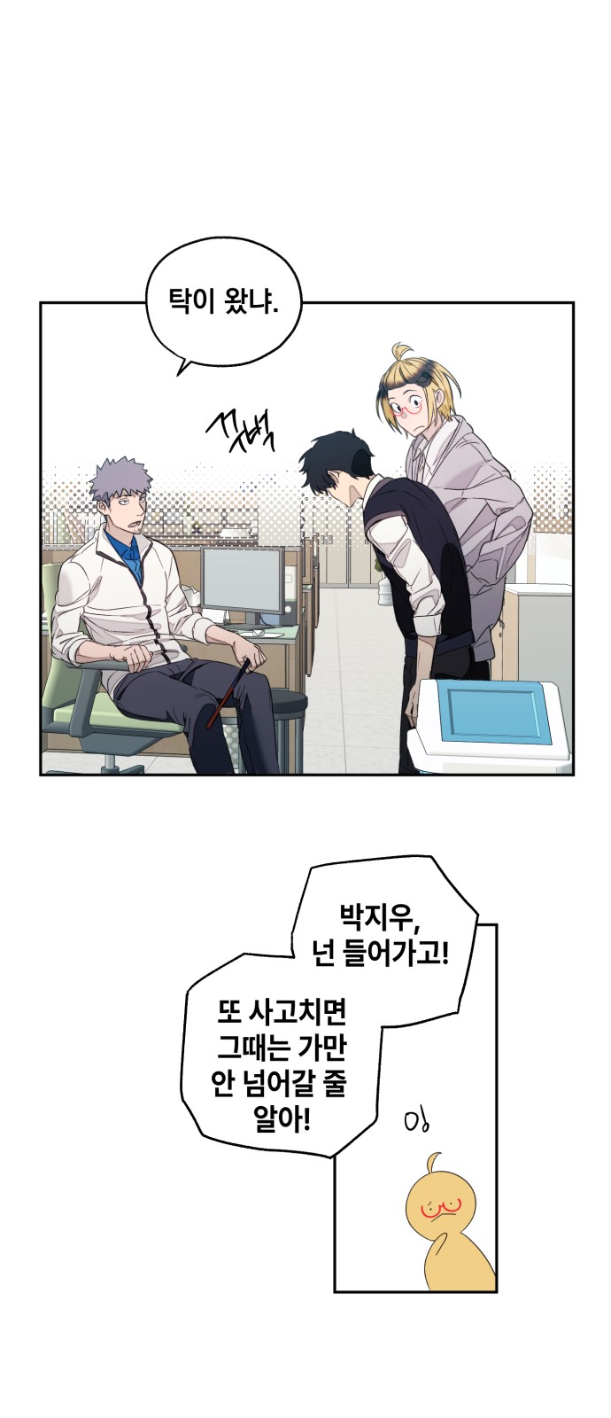 62 페이지