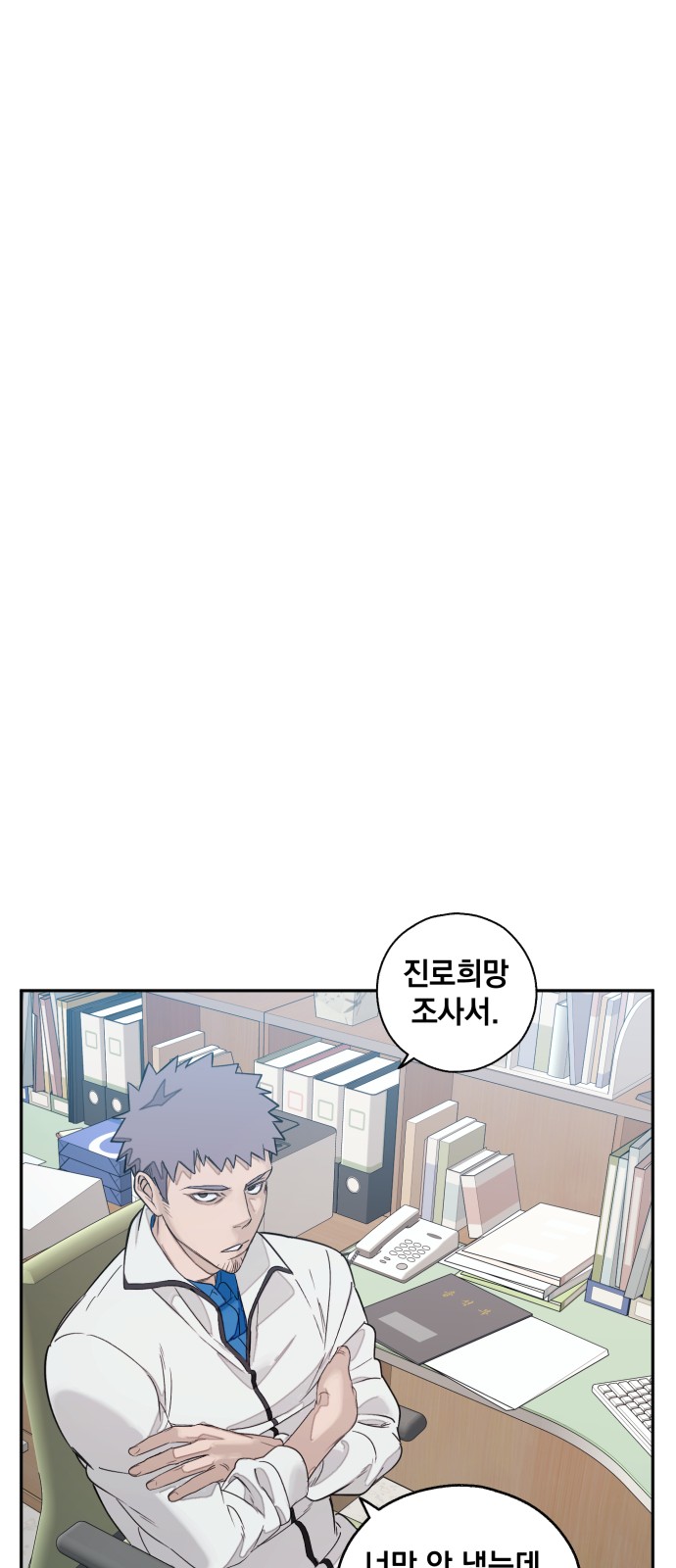 64 페이지