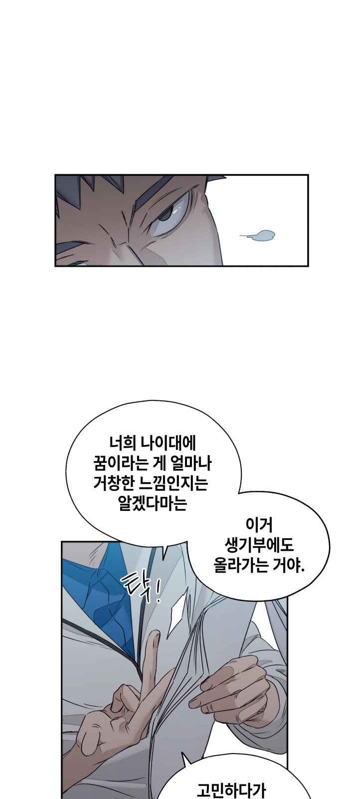 66 페이지
