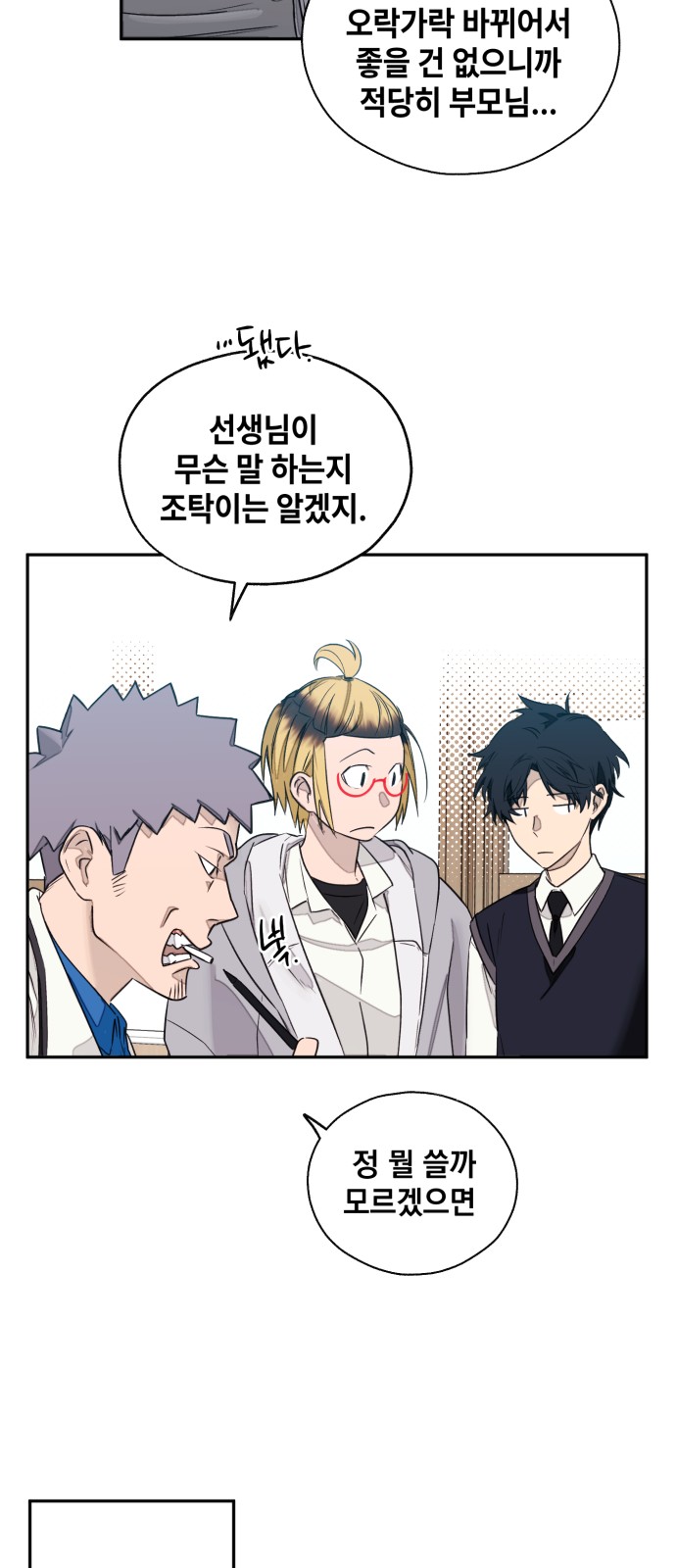 67 페이지