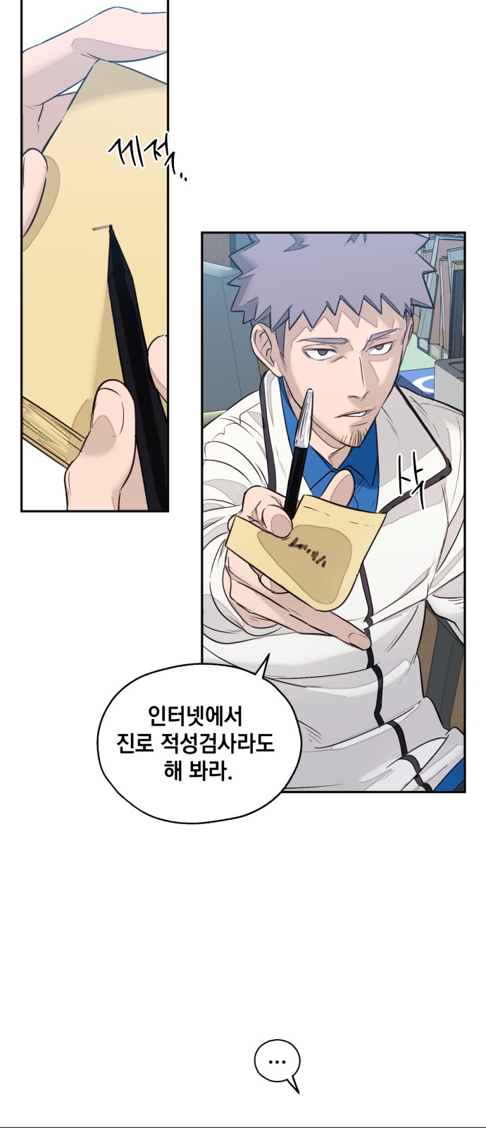 68 페이지