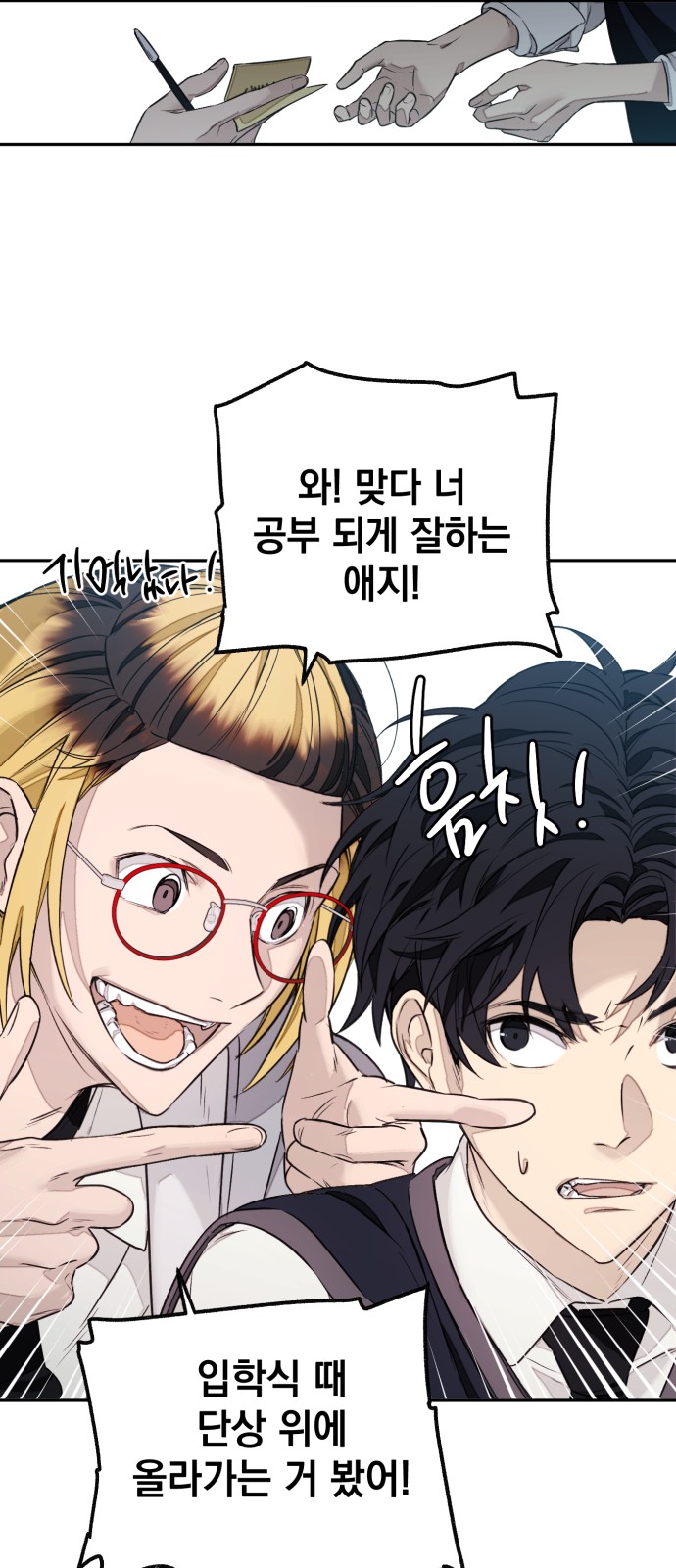 69 페이지