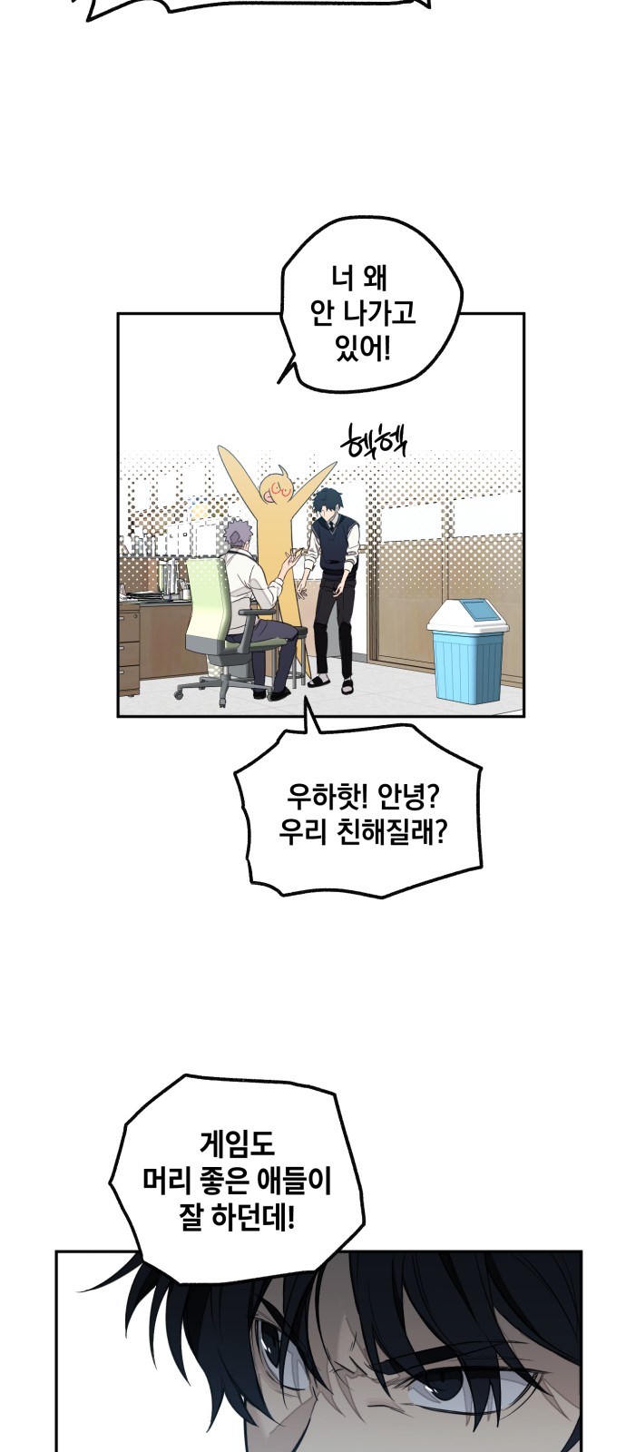 70 페이지