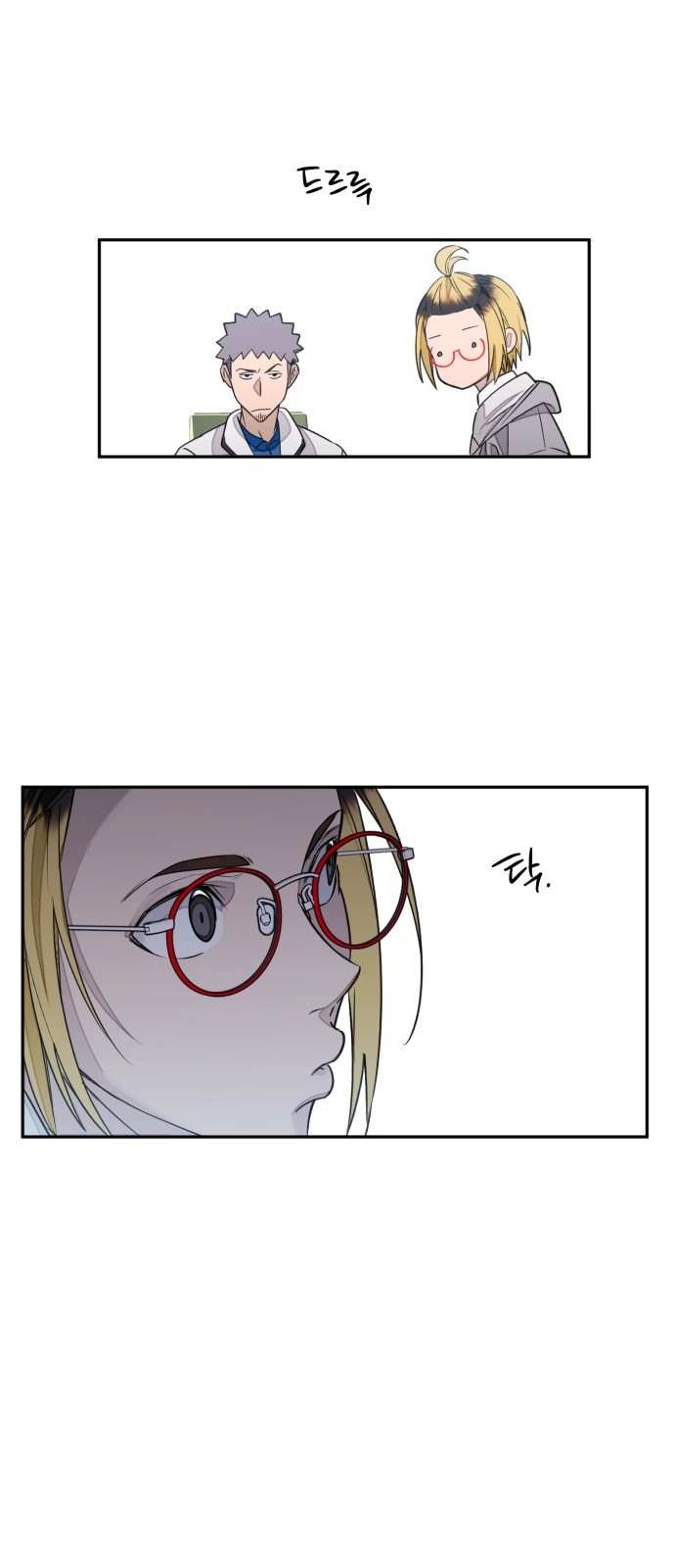 73 페이지