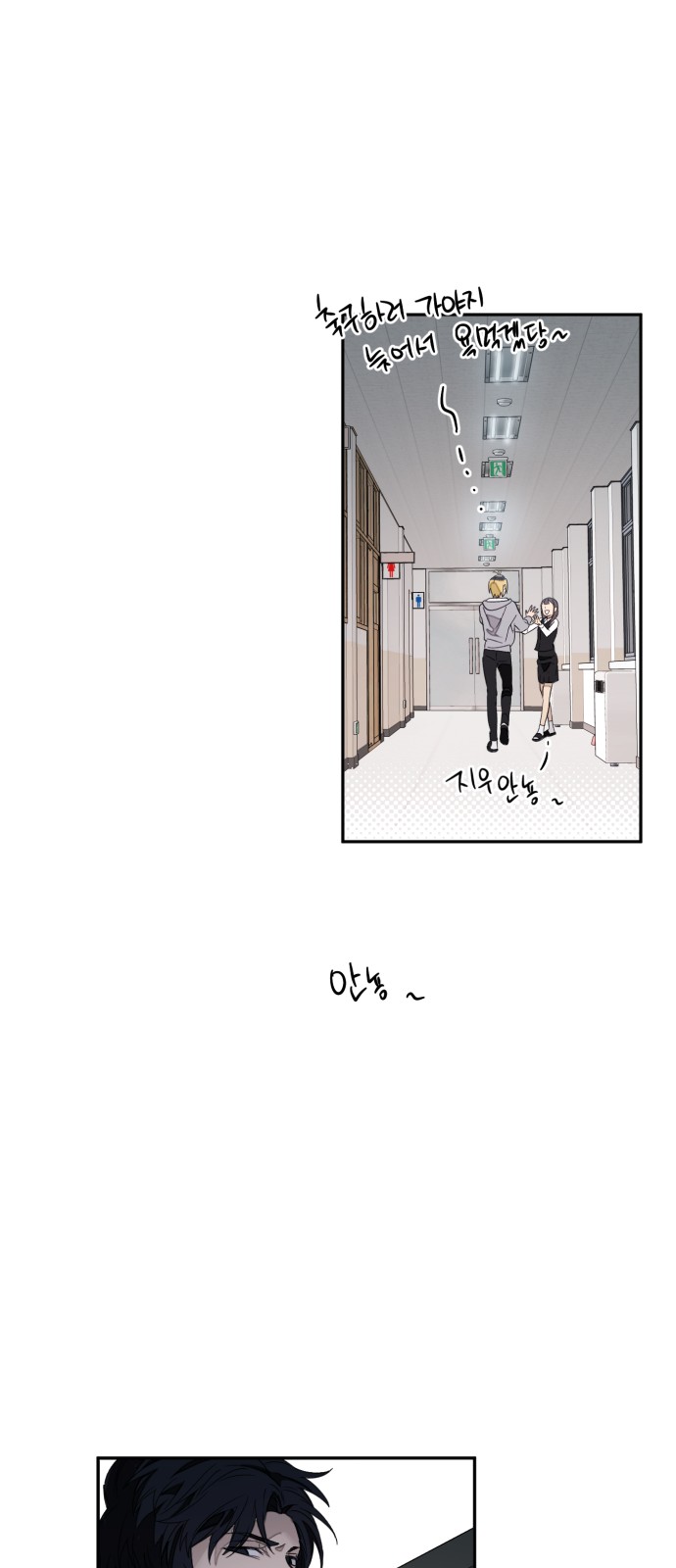 74 페이지