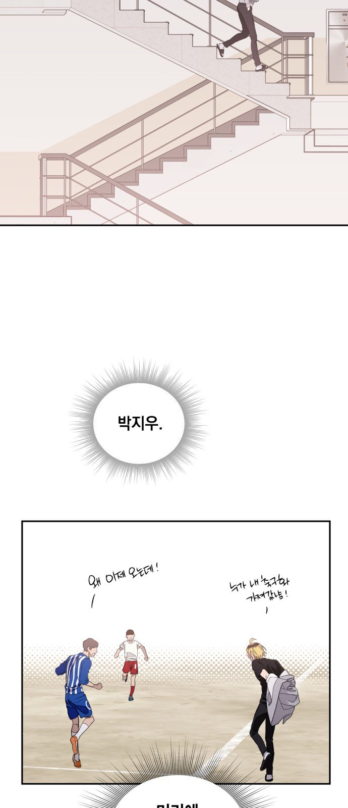 76 페이지