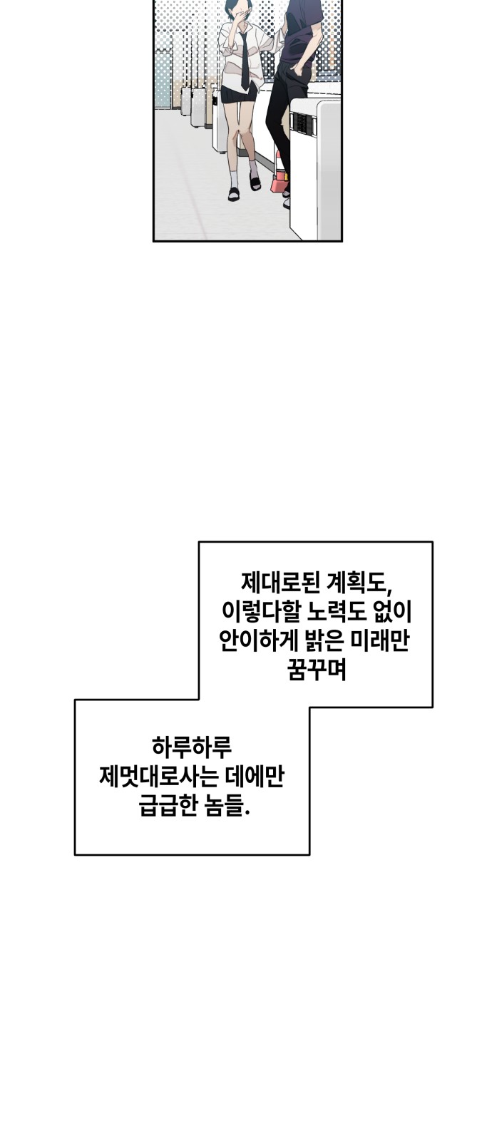 81 페이지
