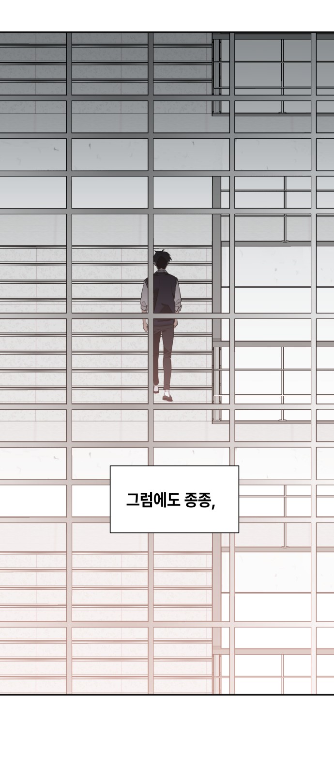 82 페이지