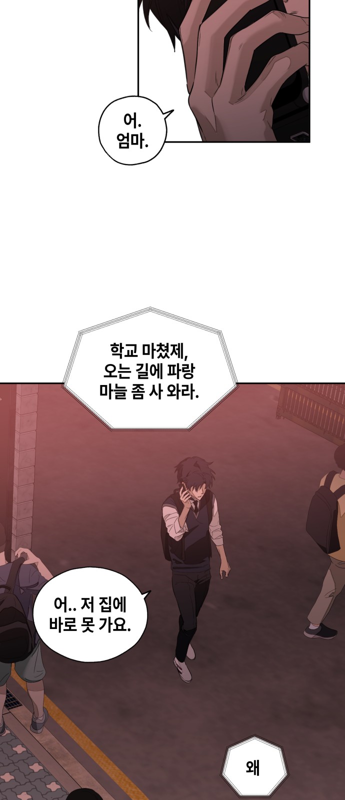 84 페이지
