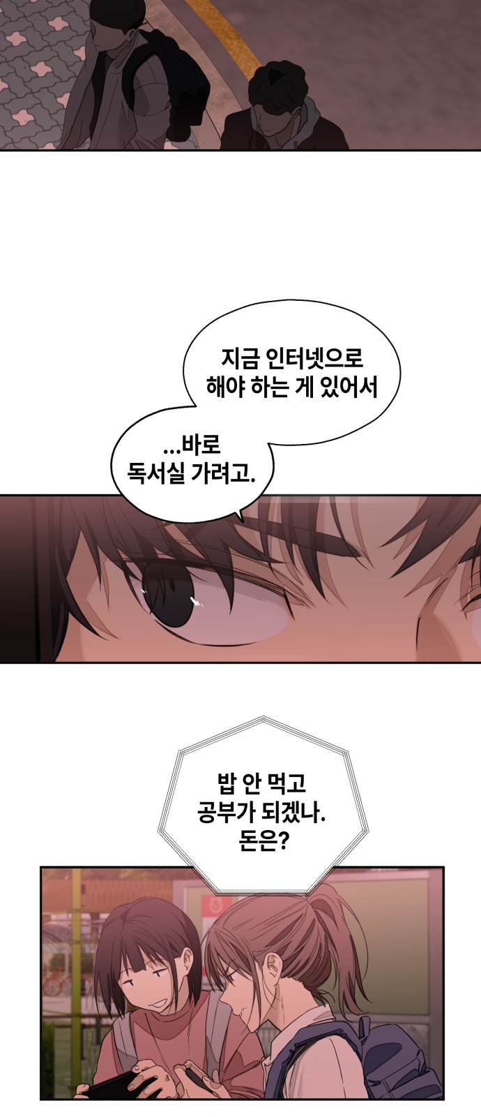 85 페이지