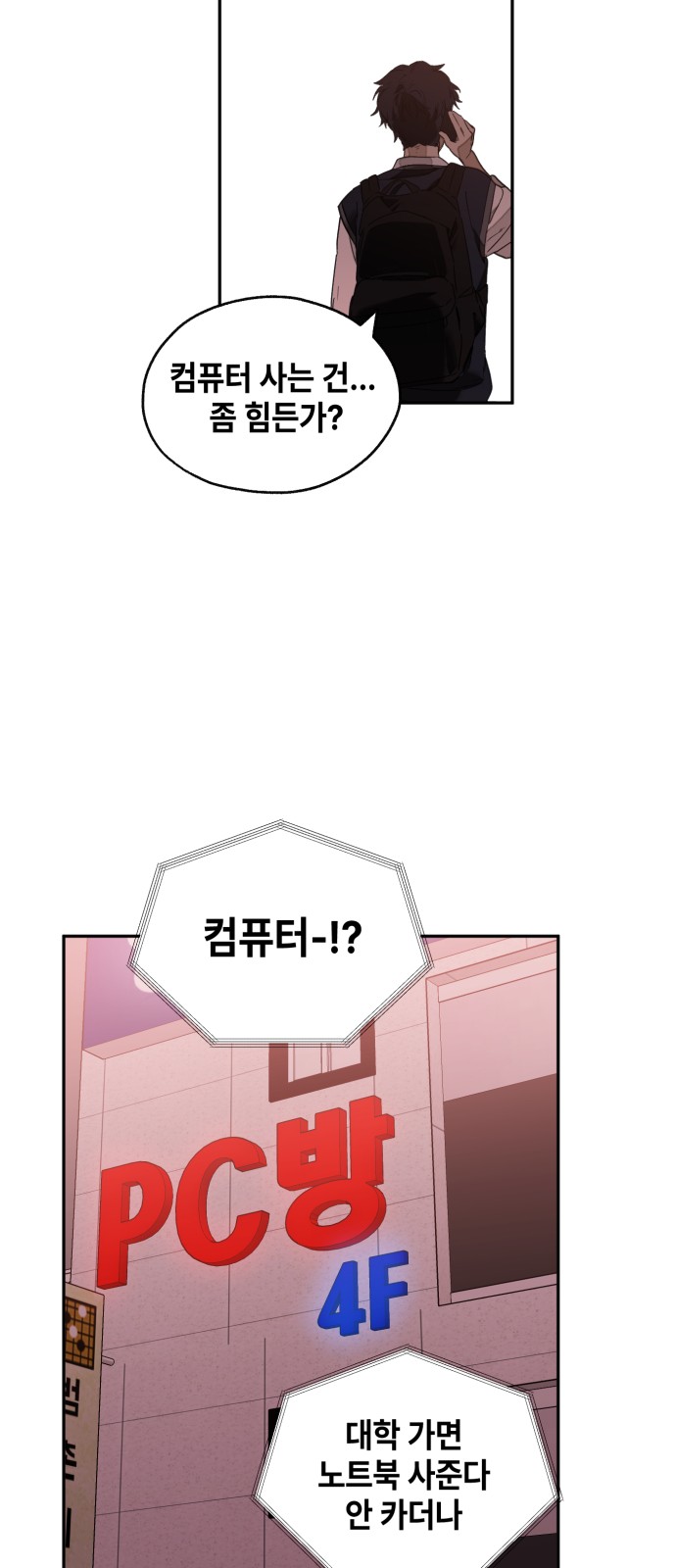87 페이지