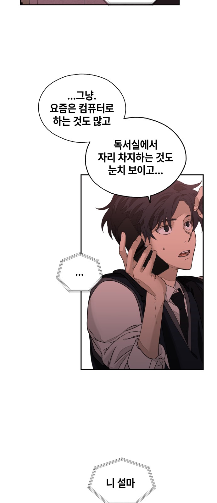 88 페이지