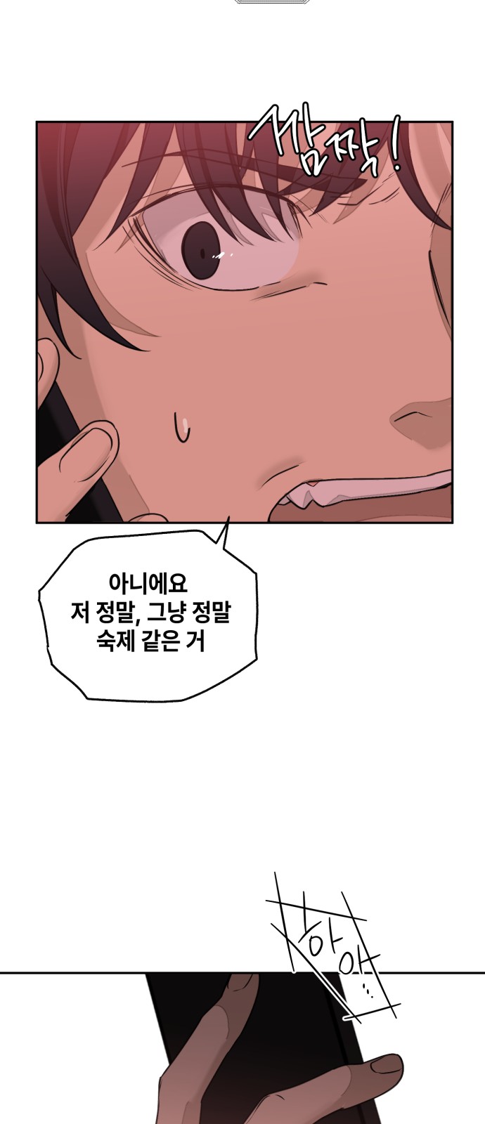 89 페이지