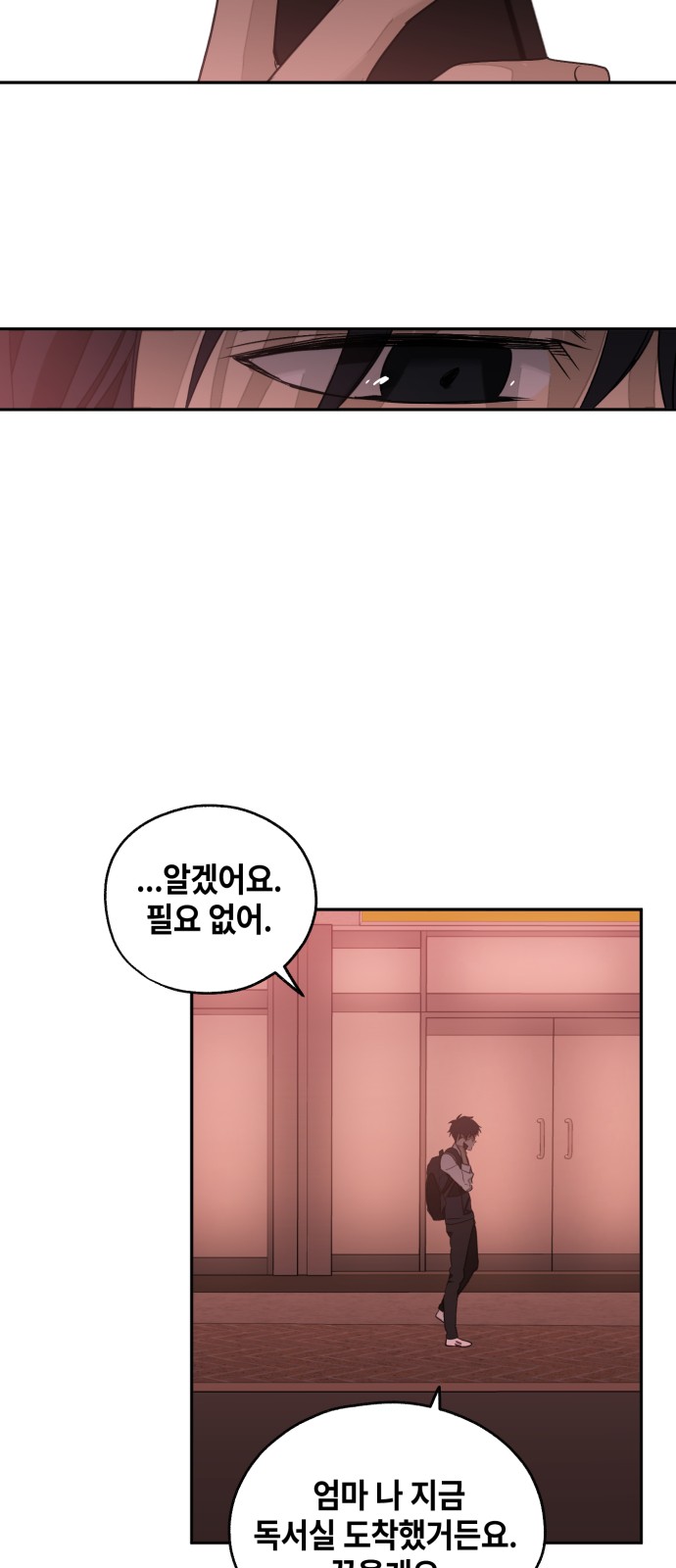 90 페이지