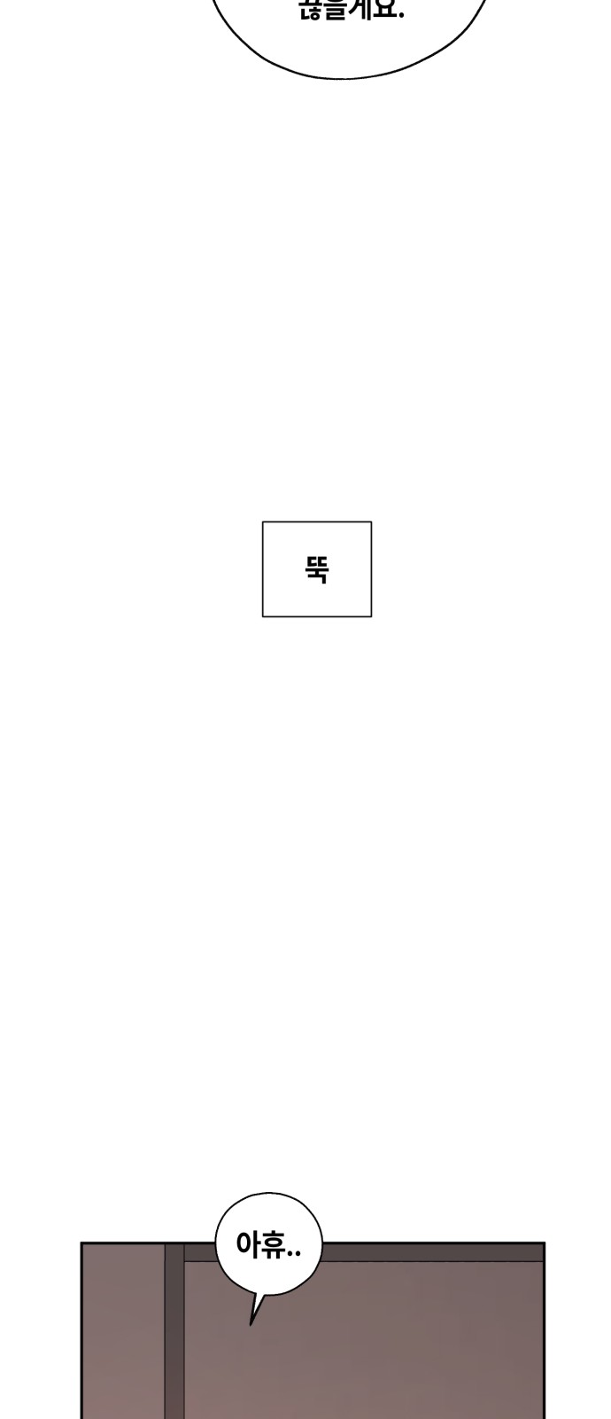 91 페이지