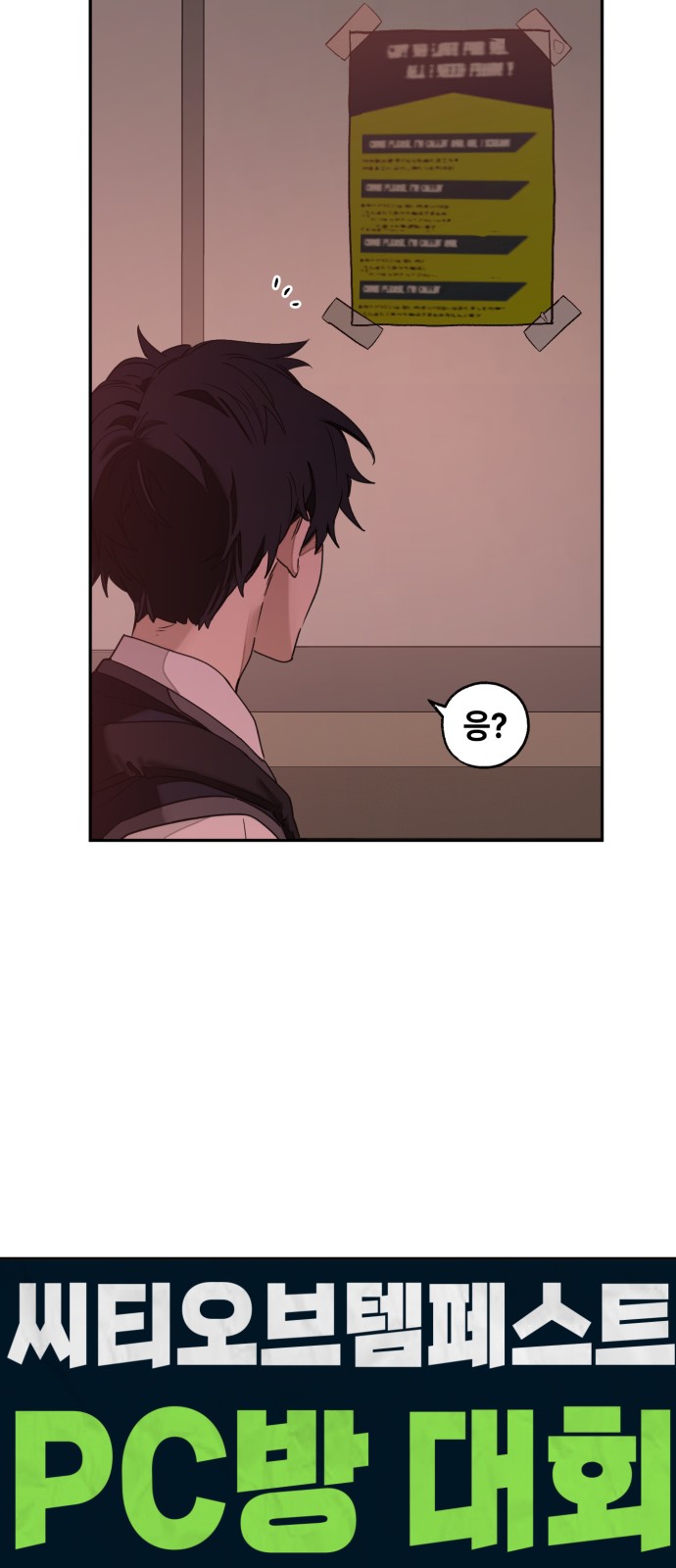 92 페이지