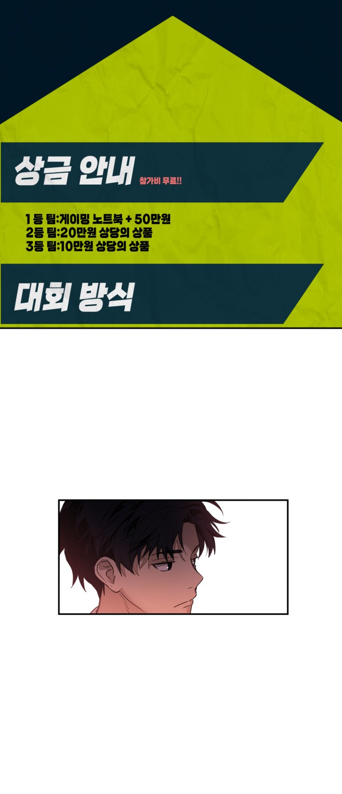 93 페이지