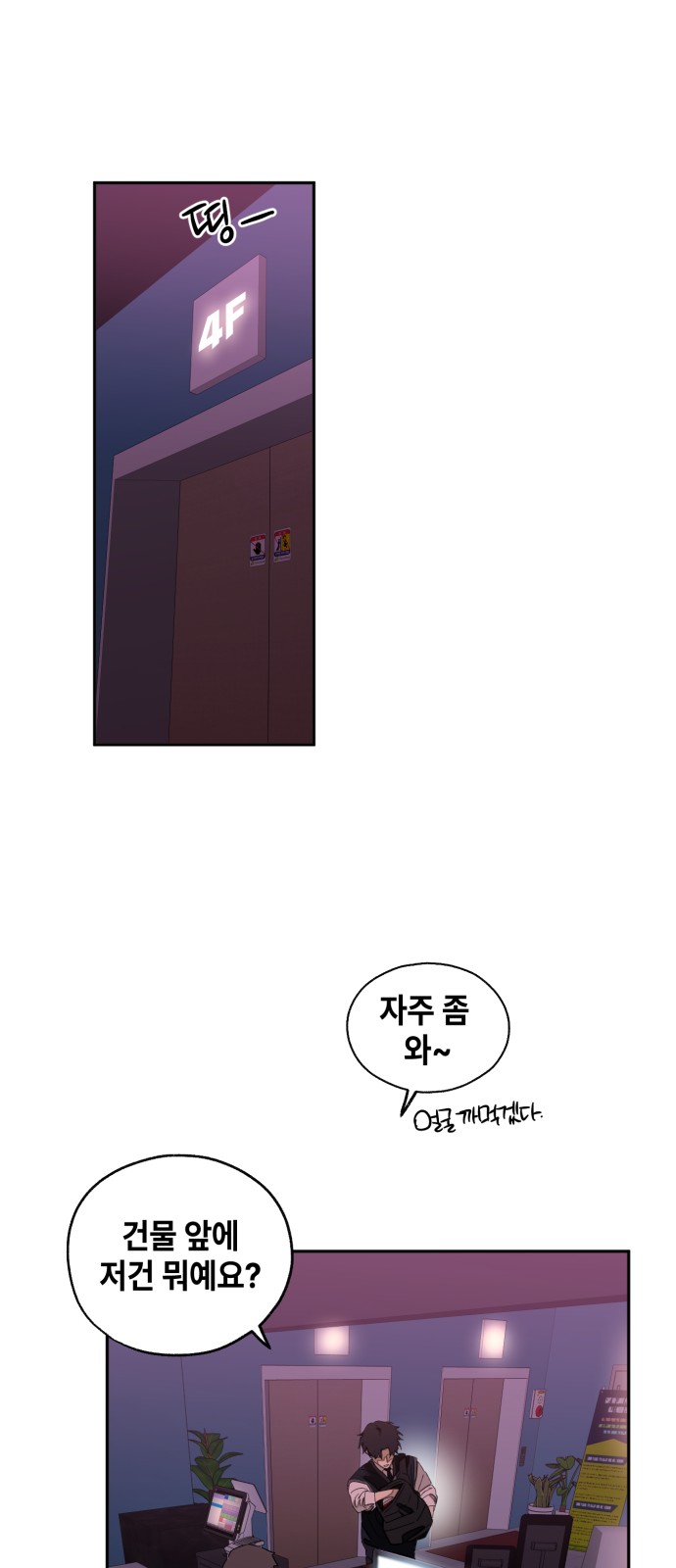 94 페이지