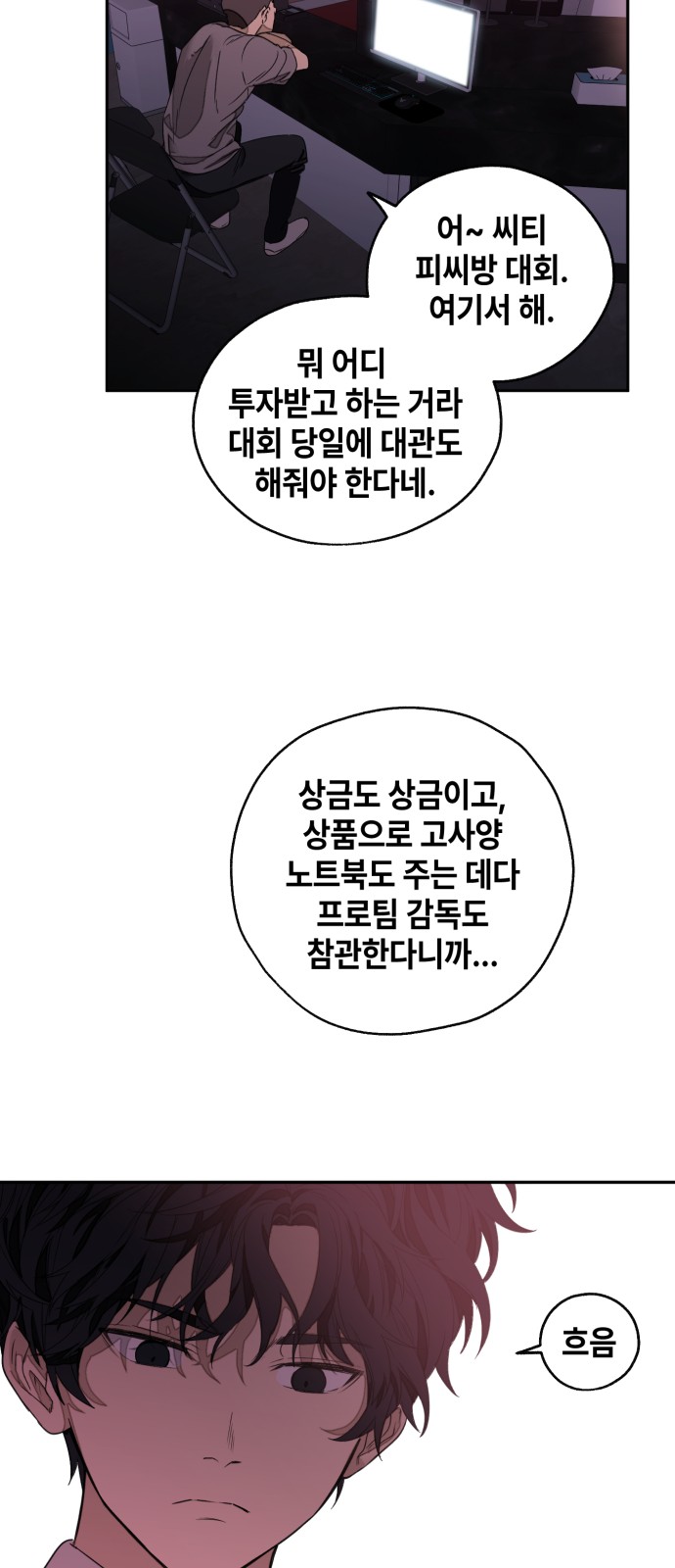 95 페이지