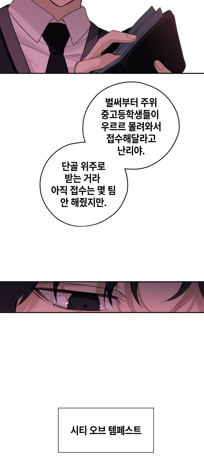 96 페이지