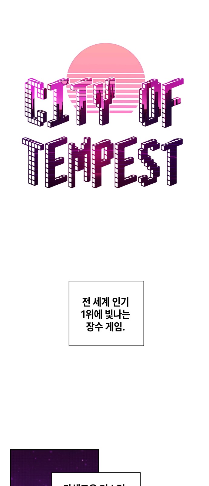 97 페이지