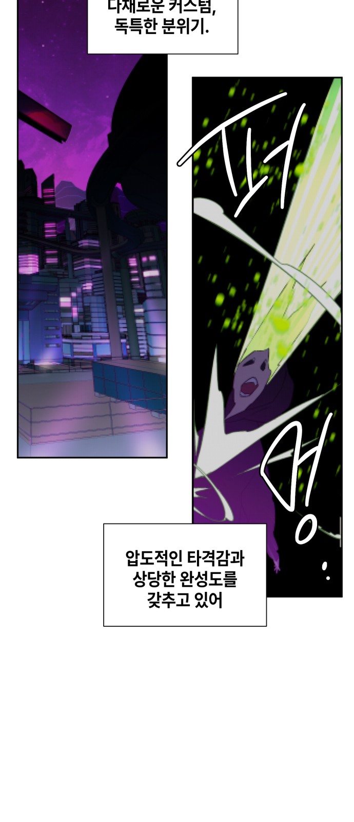 98 페이지