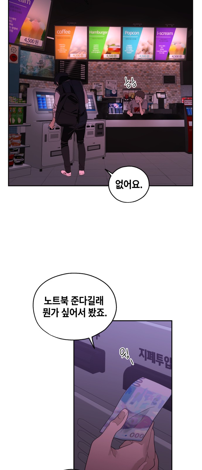 100 페이지