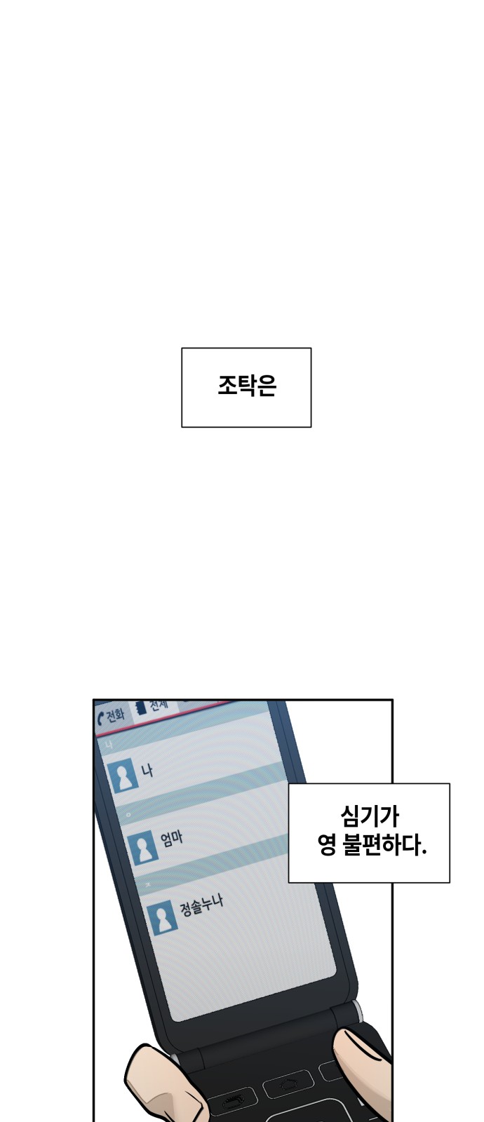 1 페이지