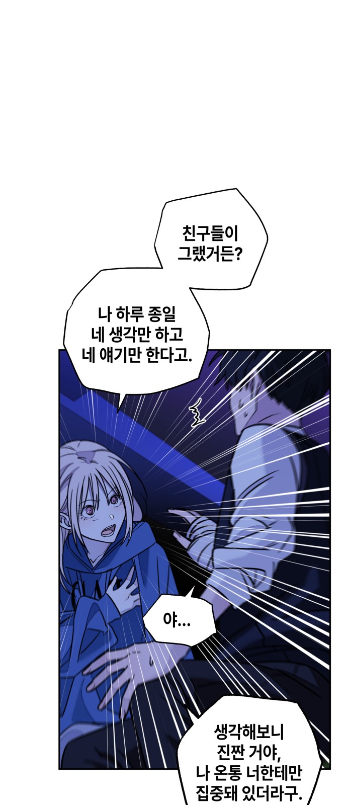 100 페이지