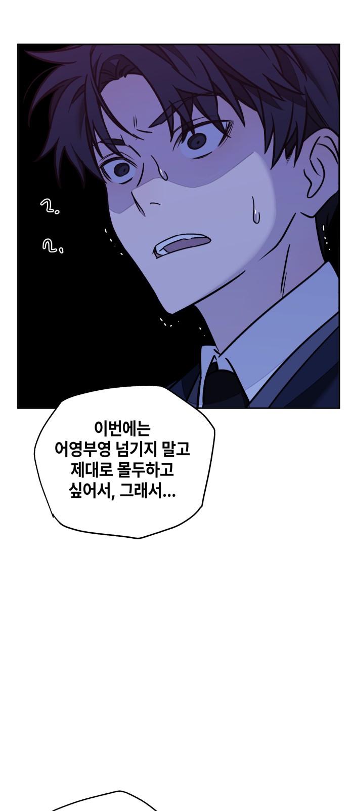 102 페이지