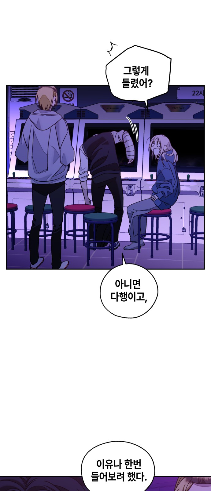 111 페이지