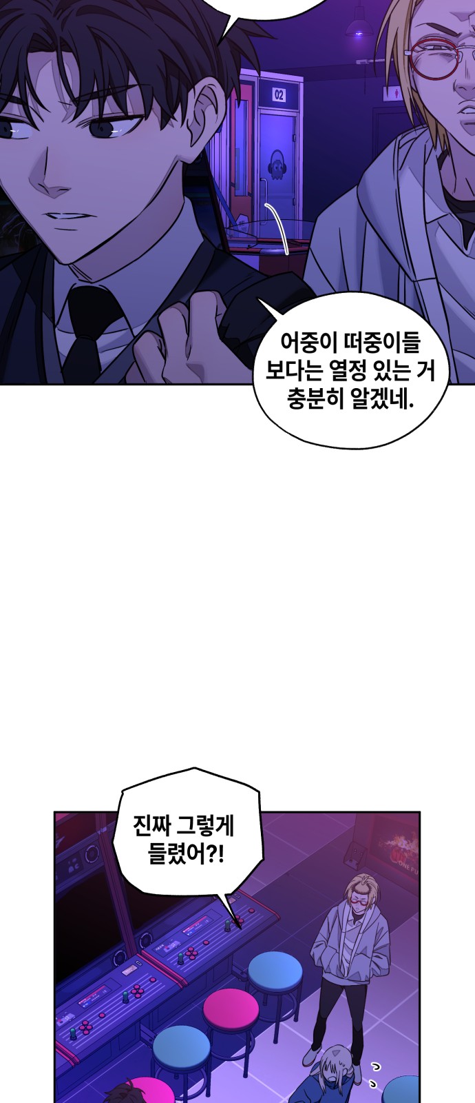 112 페이지