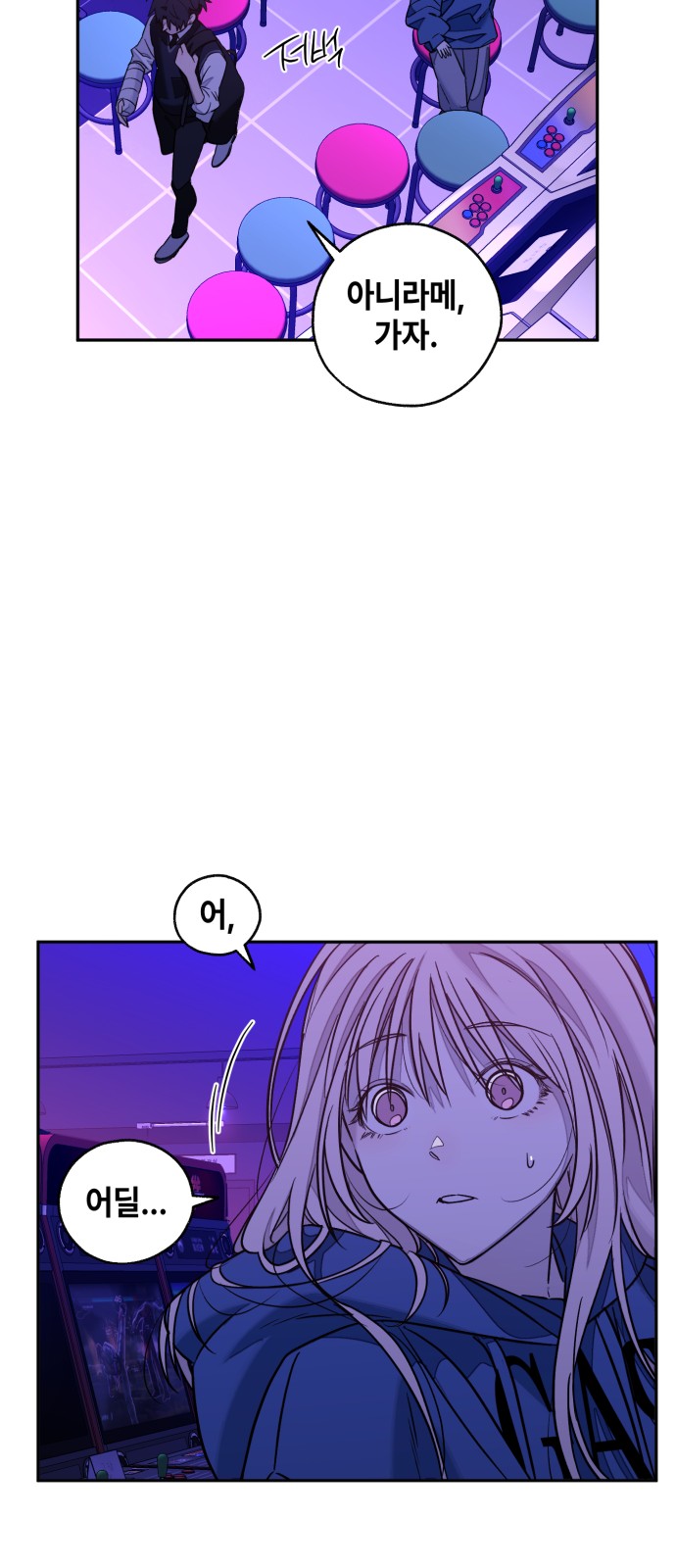 113 페이지