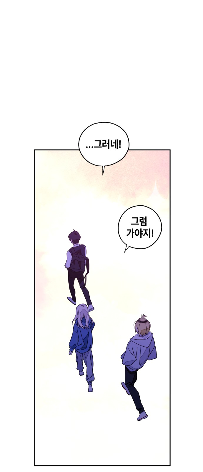 116 페이지