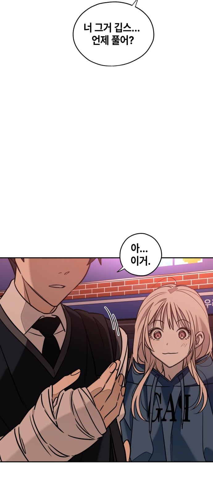 119 페이지