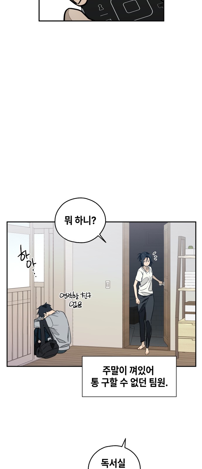 2 페이지