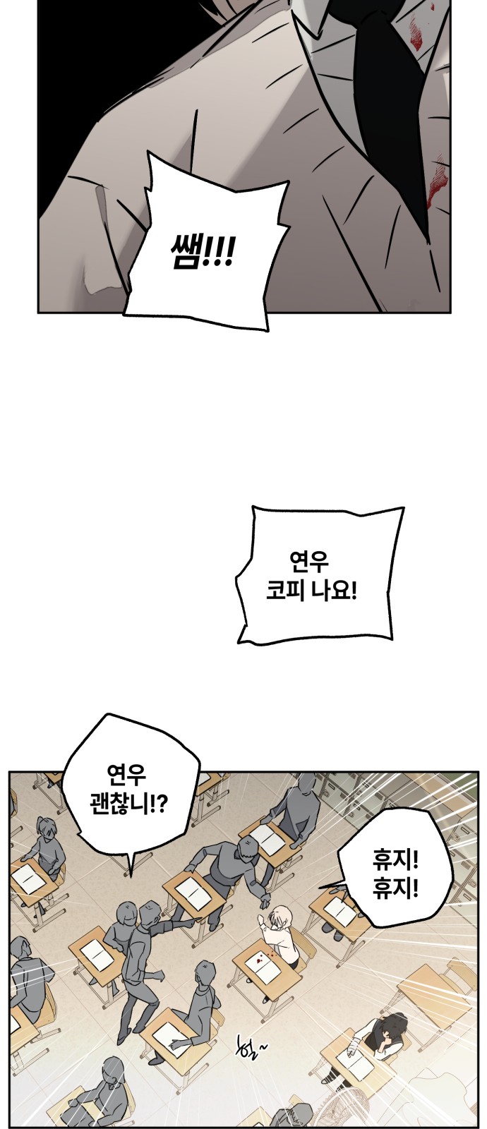 21 페이지