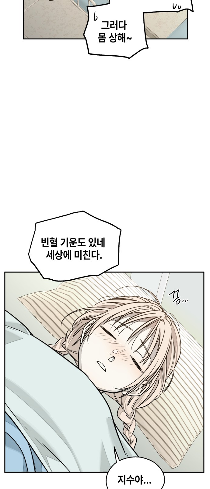 26 페이지