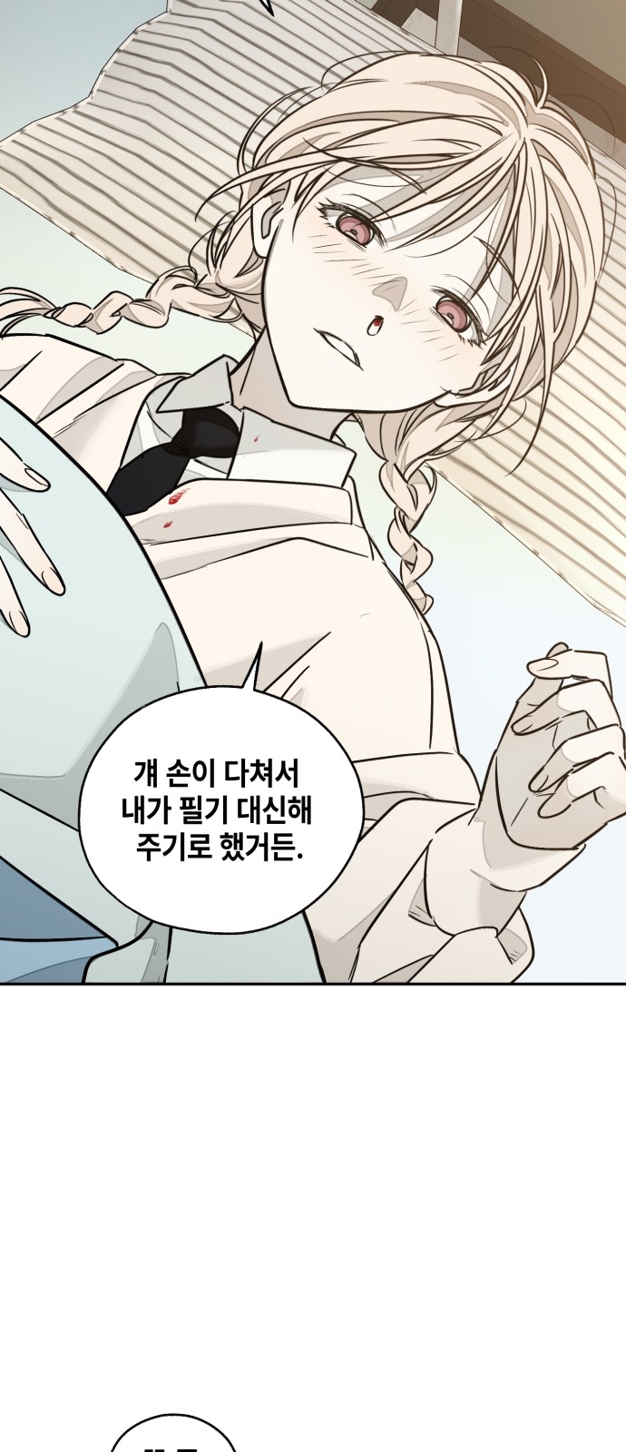 30 페이지