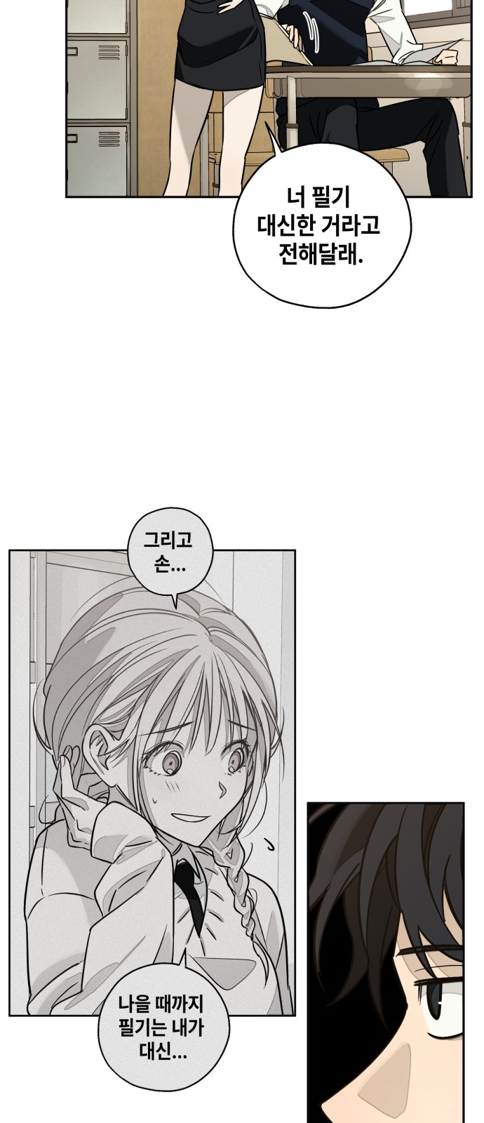 35 페이지