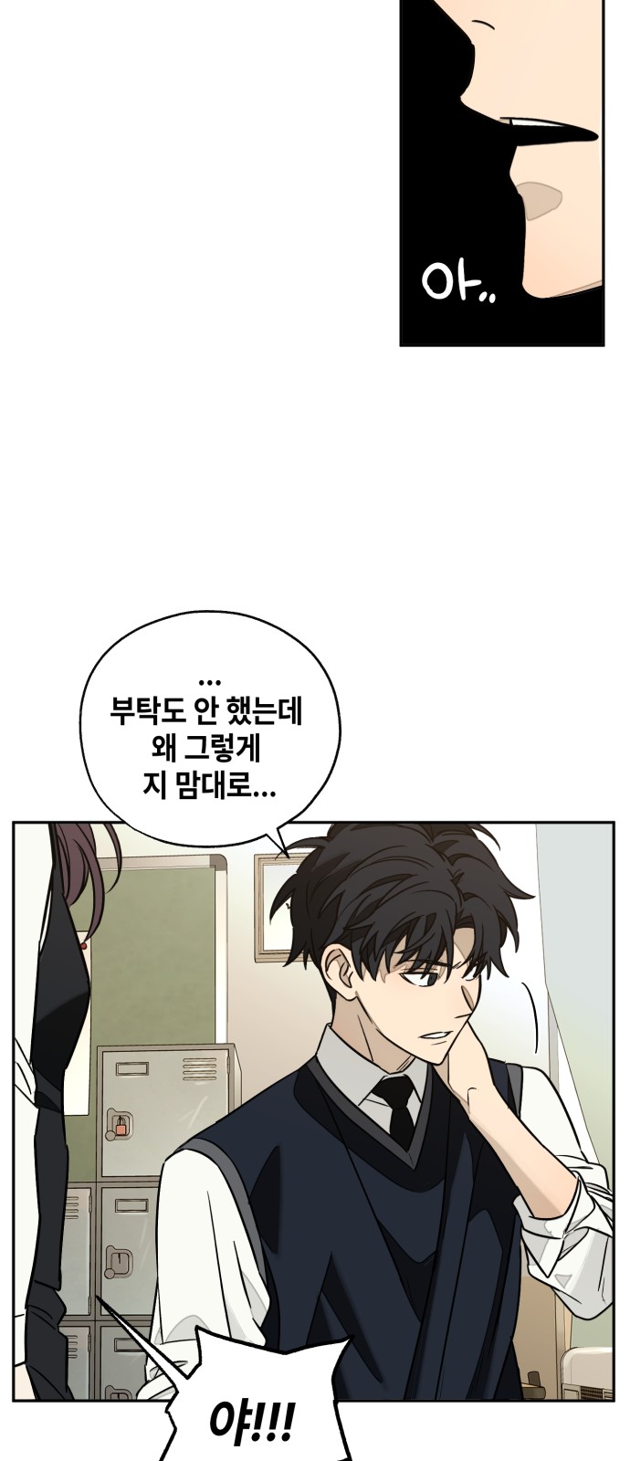 36 페이지