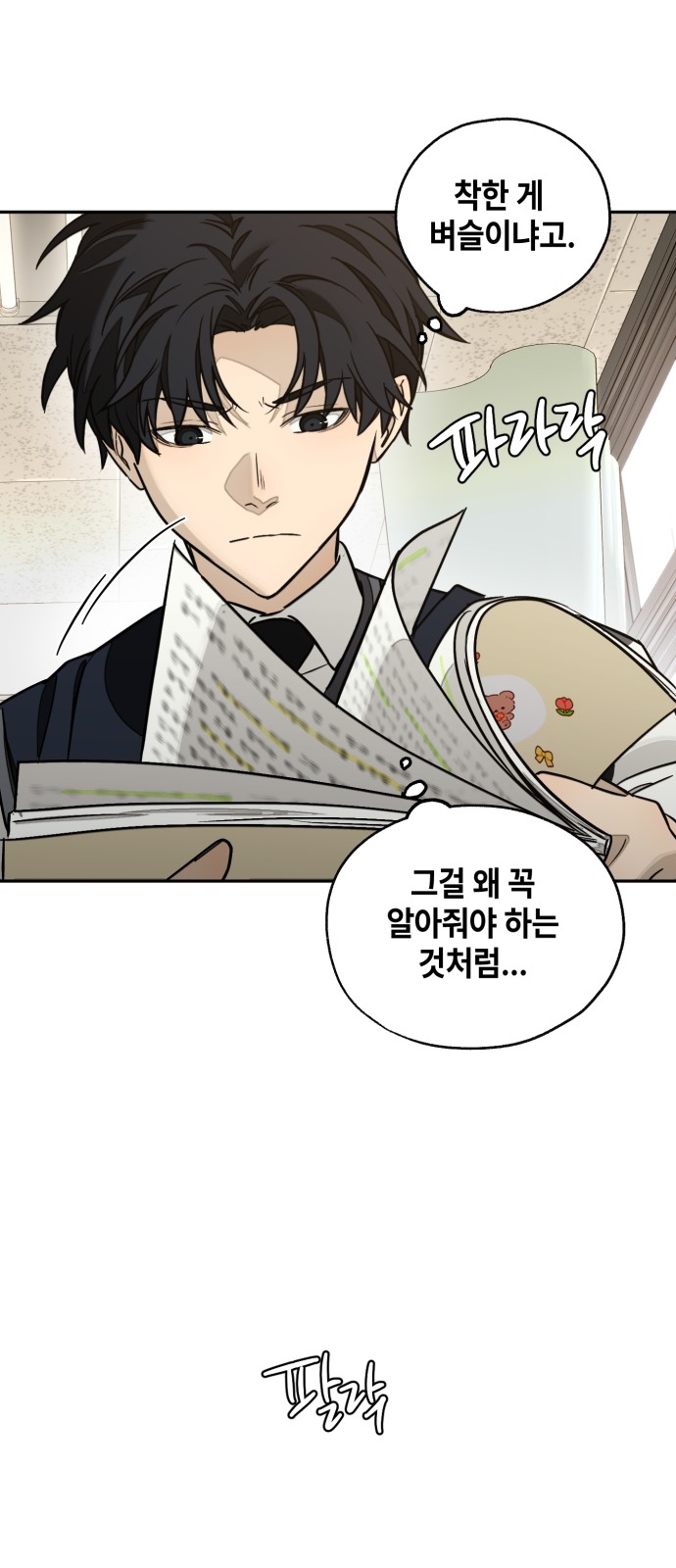 40 페이지