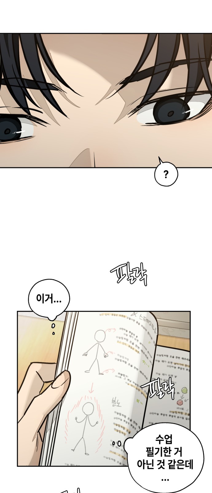 41 페이지