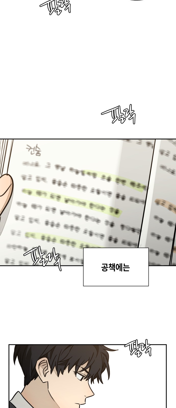 42 페이지