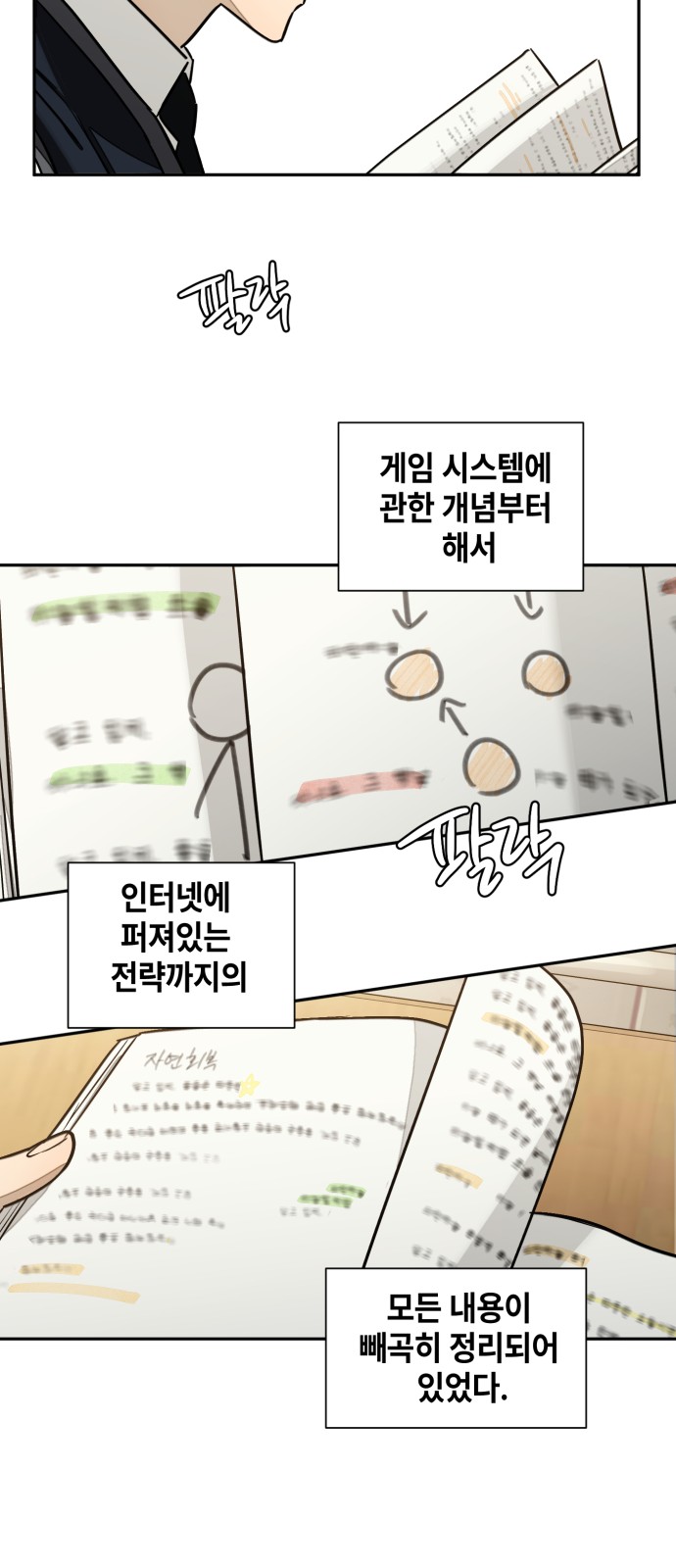 43 페이지
