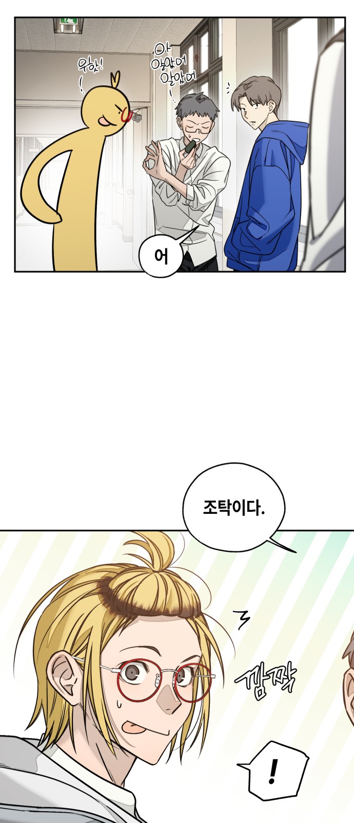 51 페이지