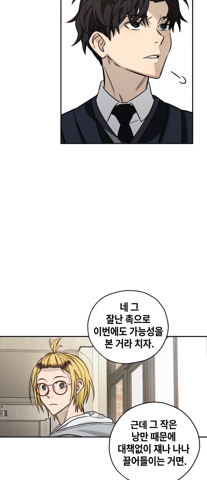 58 페이지