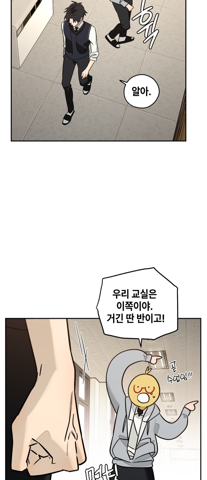61 페이지