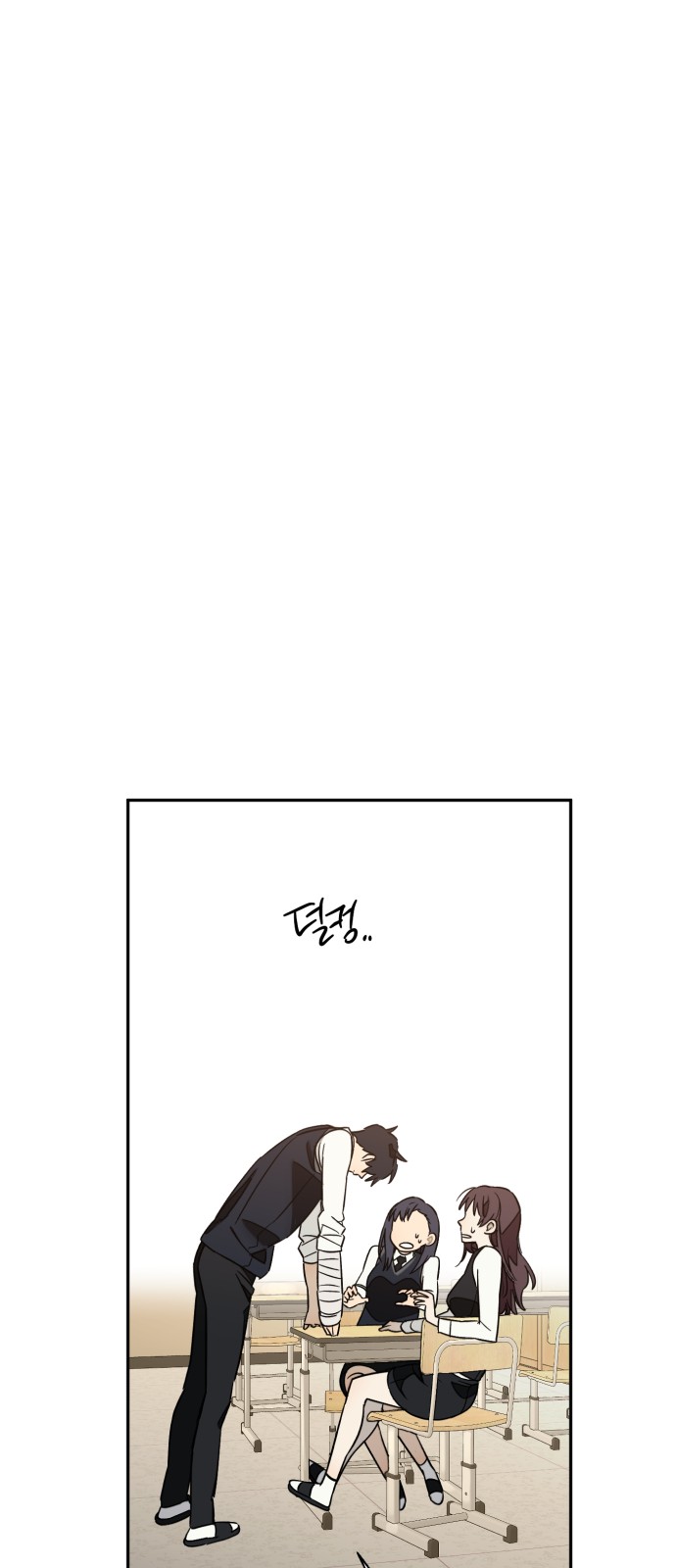 67 페이지