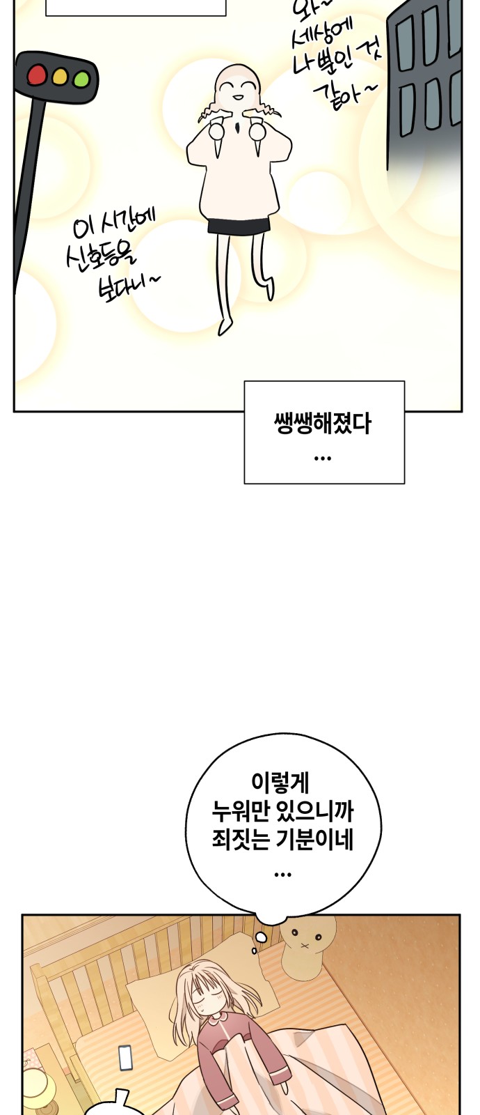72 페이지